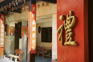 Close-up of a traditional Chinese temple entrance with calligraphy and artwork. jigsaw puzzle